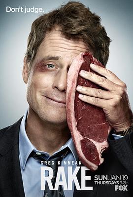 法庭浪子第07集