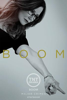 重案组第五季第21集(大结局)